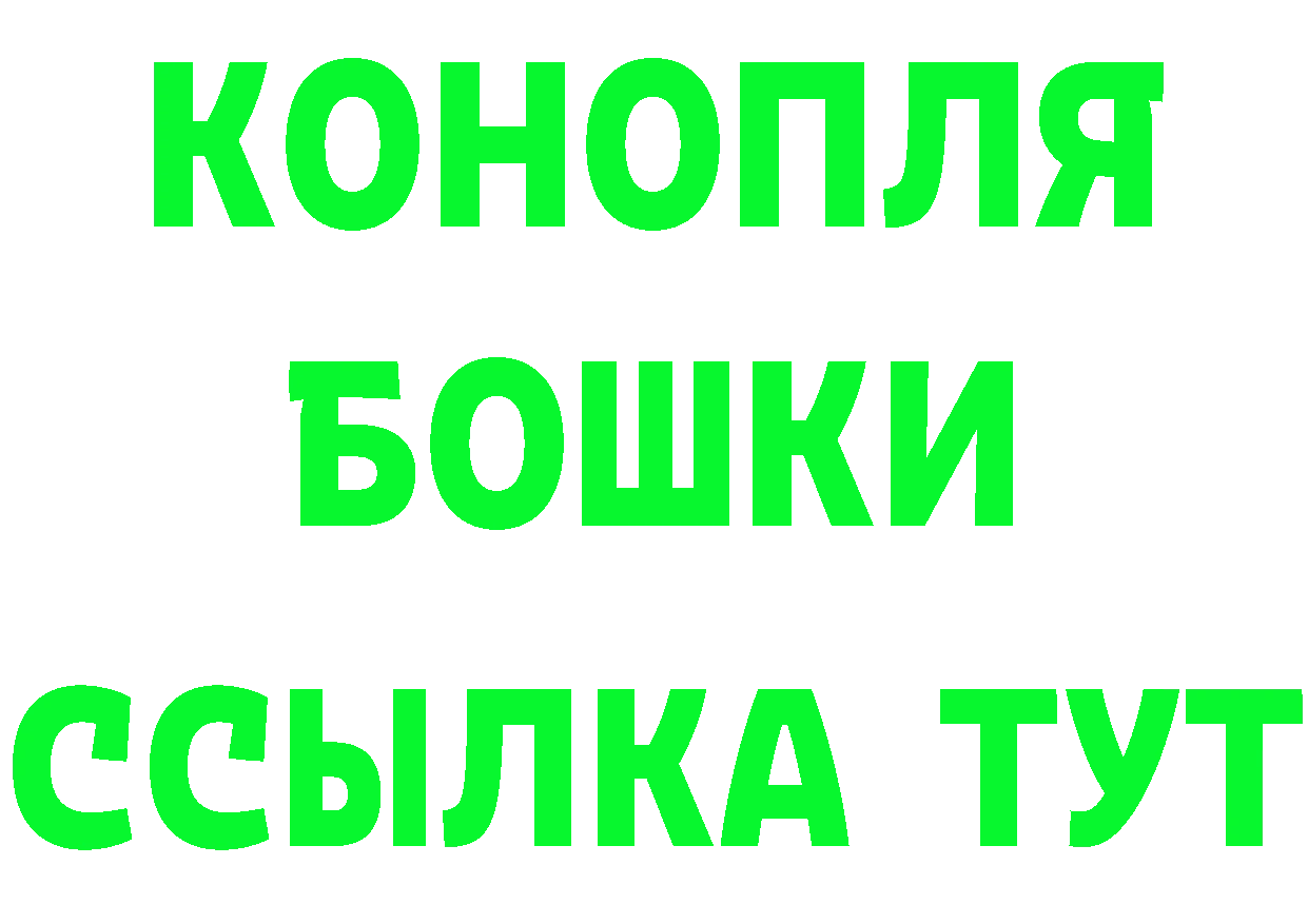 Героин хмурый как зайти дарк нет mega Городовиковск