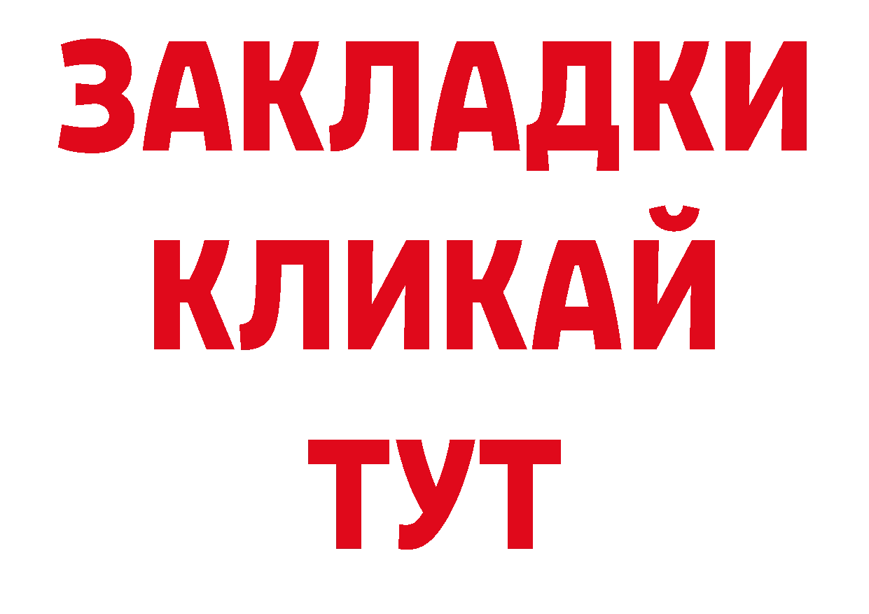 Наркошоп это официальный сайт Городовиковск