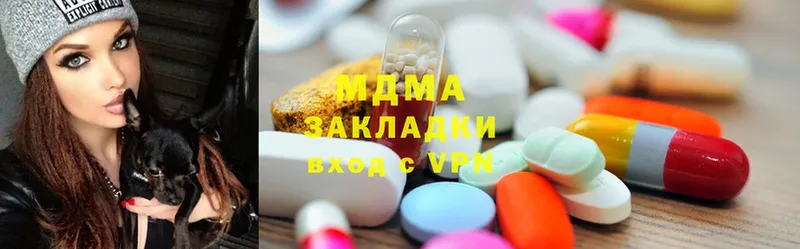 MEGA ссылка  Городовиковск  MDMA VHQ  сколько стоит 